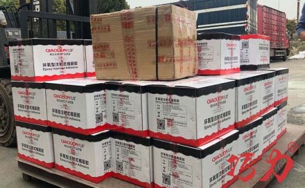 注射式植筋膠怎么打進孔洞？