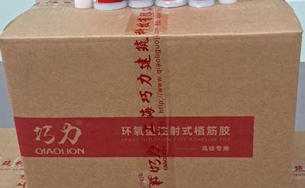 植筋膠的質量與什么有關呢？