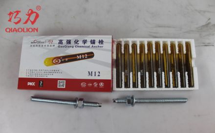 具有哪6個典型特點的化學錨栓更值得采購？（下）