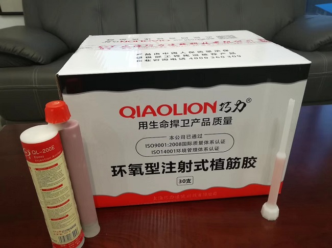 環氧型建筑植筋膠 環氧型建筑植筋膠