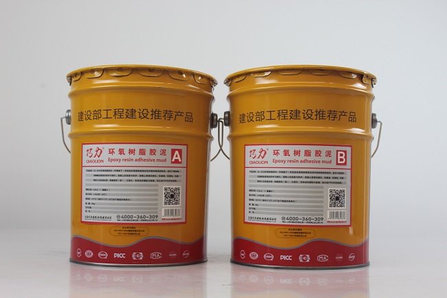 環(huán)氧樹脂膠泥的使用方法 環(huán)氧樹脂膠泥的使用方法