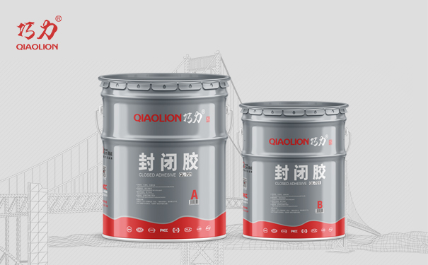 1660719397150866.jpg 封閉膠-2.jpg